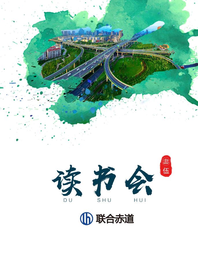 聯(lián)合赤道環(huán)境評(píng)價(jià)有限公司